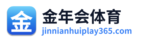 金年会体育 Logo